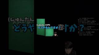 コメント欄に天才がいる配信www#apex #apexlegends #youtubeshorts #葉 #ゲーム実況