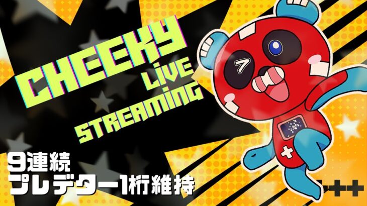 プレデター日本1位 ランク【Apex Legends】