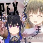 【APEX】なんとこのお二人とペクスです~ウィンタータイドイベント~【ぶいすぽっ！/英リサ】