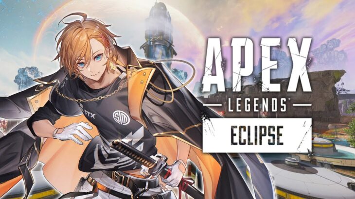 【APEX LEGENDS】夜のランクに向けて力を取り戻す【渋谷ハル】