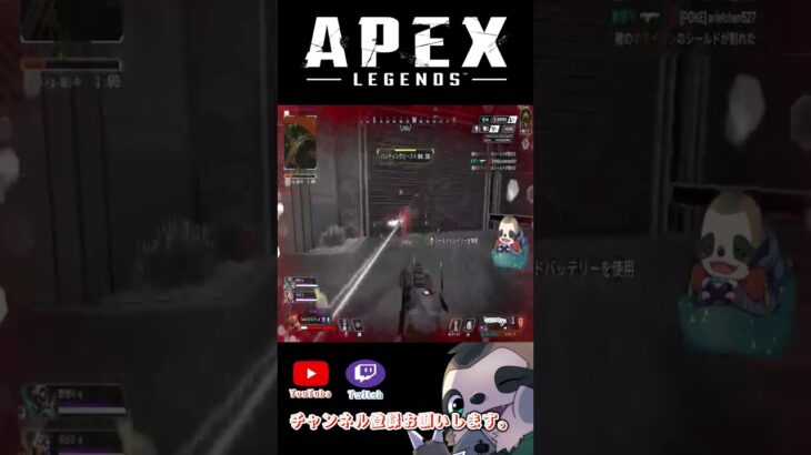 【APEXLEGENDS】弾抜けだと思いたかった…　#shorts　＃apex