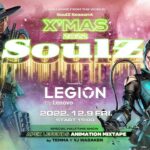 【ApexLegends】SoulZ Season4 -X’mas 2022- Powered by Legion