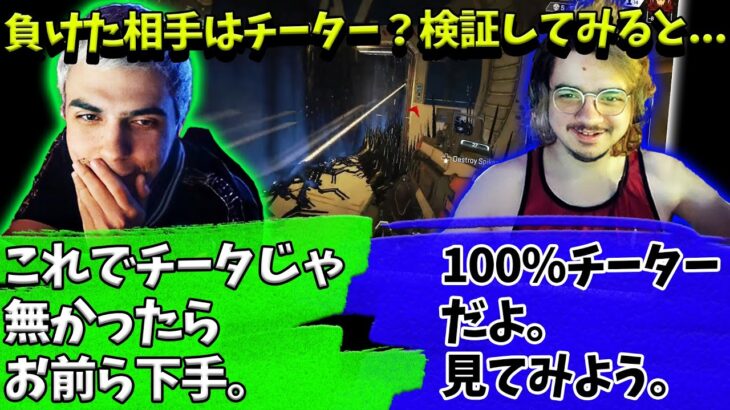 離席中に守ってくれたアルブラにキレるハルw⇒負けた相手はチーター？【Apex】【日本語字幕】