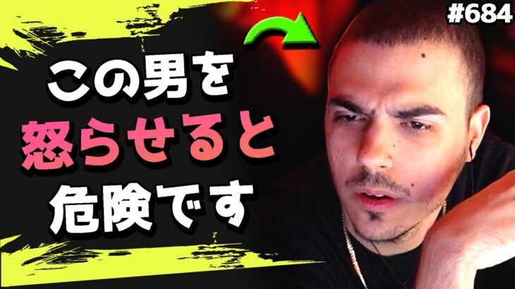 1発小突いてしまった事が原因で、ハルに全滅させられたエンジョイ勢！ #684 海外配信者ハイライト【日本語訳つき】#Apex  #エーペックス #クリップ集