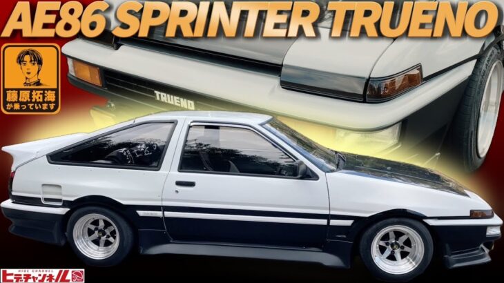 【旧車】あの憧れを現実に！23歳オーナーが駆る AE86スプリンター・トレノ！ j.blood製ブリスターで完全武装も、サーキットは⁈COROLLA SPORT JDM　今後が楽しみな一台！頭文字D