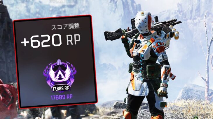 プレマス帯はカジュアルですよ【APEX LEGENDS】