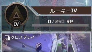 [APEX LEGENDS] あさぱん遂にPCエペやるってさwww ソロマスター行けそうwww