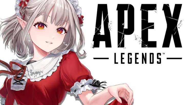 【APEX】次のCRカップ(幻)に向けて今日も朝活【にじさんじ/える】