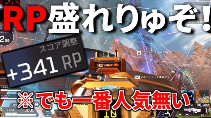 登場した時はバランス崩壊って騒がれたのに、今使用率『最下位』になってんぞｗｗ | Apex Legends