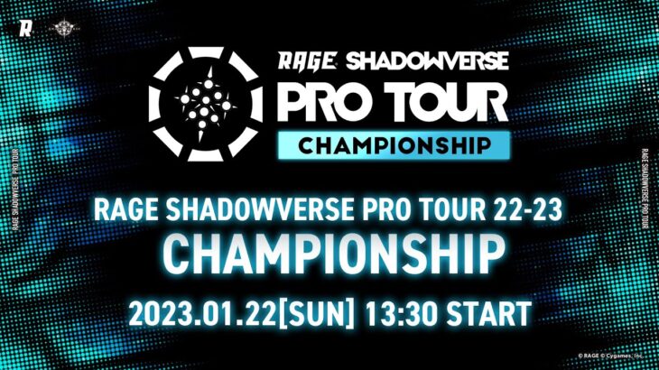 RAGE SHADOWVERSE PRO TOUR 22-23 CHAMPIONSHIP
