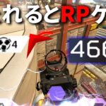 敵に撃たれるだけでRPが盛れるヤバい仕様が許されてるのヤバくね？？ | Apex Legends