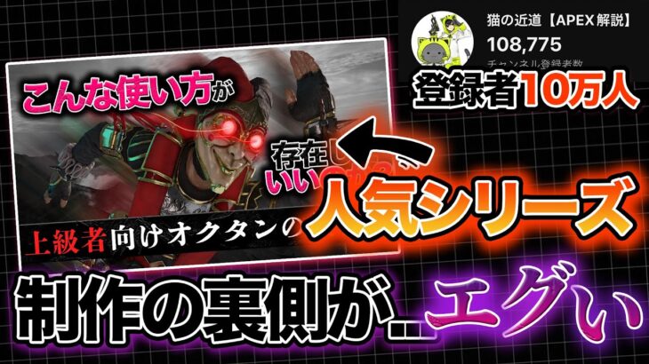 『10万再生』を1度も切らない人気シリーズ、その制作裏が….