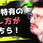 バグが起きても逆にべた褒めしていく海外プロのキレ方がこちら！ｗｗｗ#730 海外配信者ハイライト【日本語訳つき】#Apex  #エーペックス #クリップ集