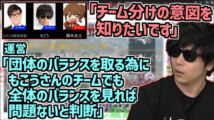 例のAPEX大会のチーム分けについて運営に問い合わせた件【2023/02/07】