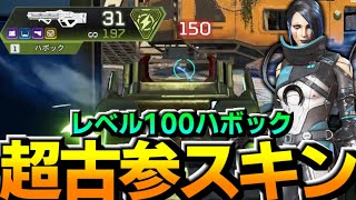 俺の中でワンマガしやすいランキング１位の武器【Apex Legends】