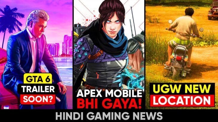 GTA 6 Trailer Soon?😱, Apex Mobile Shutdown, BF Mobile Cancelled, UGW, Valorant TDM | Gaming News 138