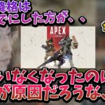 久しぶりの案件外APEXで、現環境について語る釈迦【2023/3/22】