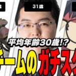 【APEX】平均年齢30歳！？おじちゃん3人がスクリムで若者をわからせる!?【shomaru7/エーペックスレジェンズ】