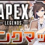 【Apex】DDOS復活ってほんと？