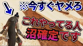 【沼卒業】撃ち合いに勝てない人は絶対見てください 【Apex】#apex