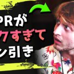 日本のアニメ話を切り出すもrprがガチすぎて、逆に引いちゃうMande！#738 海外配信者ハイライト【日本語訳つき】#Apex  #エーペックス #クリップ集