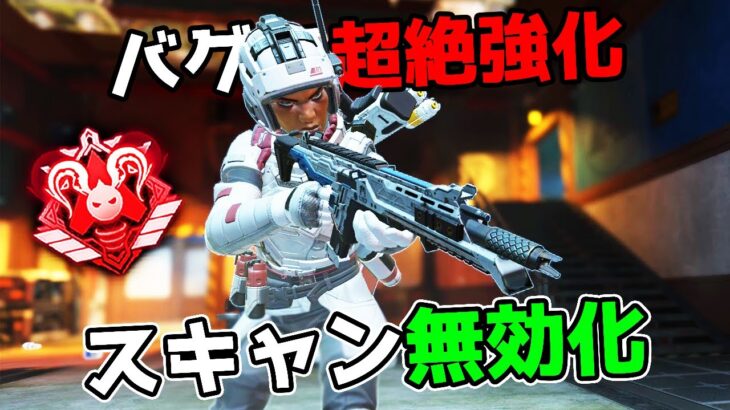 バグで超絶強化されているバンガロールが強すぎる件 – 24kill 6768dmg【APEX LEGENDS】