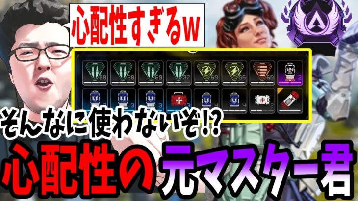 【APEX】「危ないよおおお！」かなりの心配性と迷えるホライゾン元マスター君をコーチング！【shomaru7/エーペックスレジェンズ】