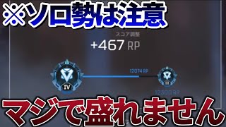 【Apex】※盛りたい人は全員見てください #apex