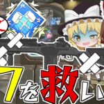 G7を救いたい【Apex Legends】【ゆっくり実況】【エーペックスレジェンズ】初心者日記232日目