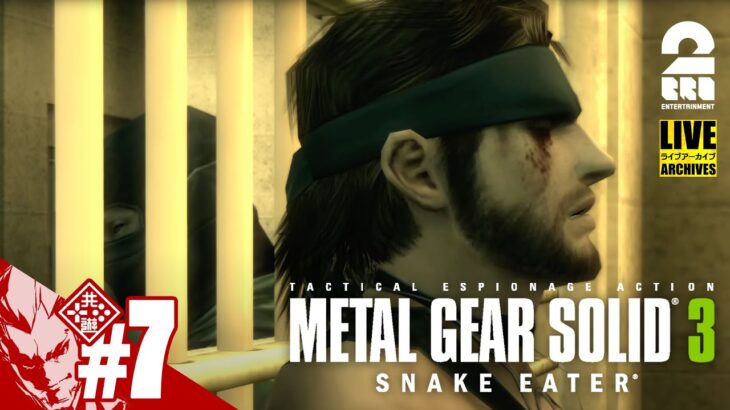 【いいセンスだ】弟者の「METAL GEAR SOLID 3: SNAKE EATER（メタルギアソリッド3 スネークイーター）」【2BRO.】#7