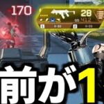 “近距離脳筋”やっぱR99２丁持ちで脳筋脳筋!!【Apex Legends】