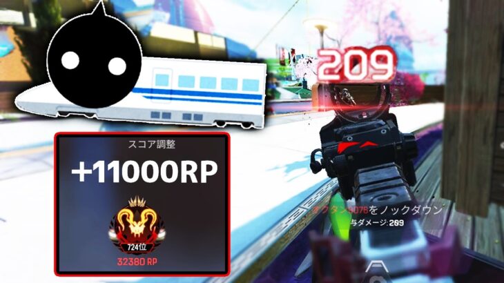 プレデターへの特急列車再び 4日で11000盛り【APEX LEGENDS】