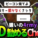 【4rmy】あの4rmyにPADをオススメするチーキー  /CHEEKY  VOLz【PULVEREX/APEX/エーペックス】