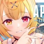 【APEX】目指せダイヤ💎りはびりソロランク！【にじさんじ/星川サラ】