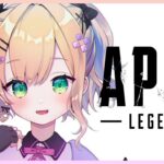 APEX│引きずりまわされるフルパランク🔥 w/ちーきー、ぼるさん