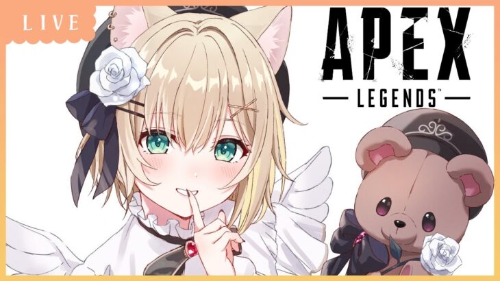 APEX│お願い！ボーダー！これ以上上がらないで！！ w/えでんさん、rpr