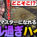 ハイドすれば誰でもマスターになれるらしい【APEX/RIDDLE ORDER/ゆきお/1tappy/でっぷ】