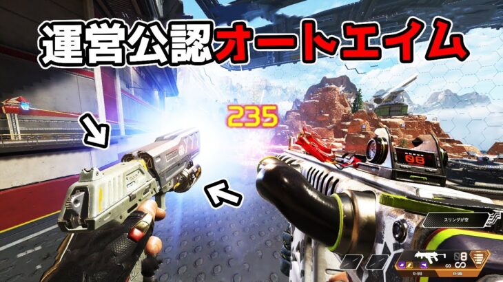 こいつのヤバさを理解した方が良いぞ… 20kill 4000dmg【APEX LEGENDS】