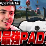 【APEX】世界最強PADプロ,ImperialHalの感度,デバイスをご紹介!【キル集あり】