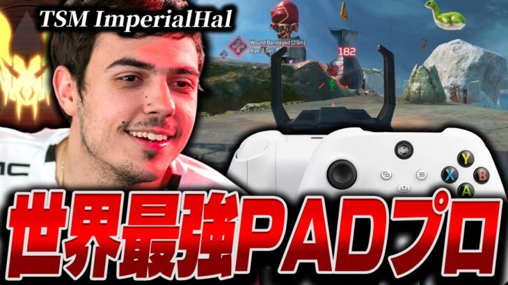 【APEX】世界最強PADプロ,ImperialHalの感度,デバイスをご紹介!【キル集あり】