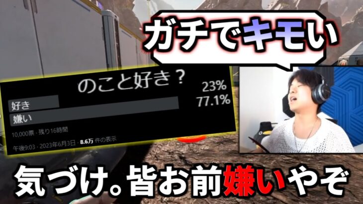 俺がApex界隈で一番嫌いなアイツについて語る。マジで消えてほしい