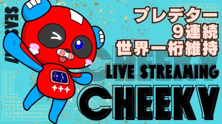 プレデターランク  w/ 胡桃のあさん、さつきさん 【Apex Legends】