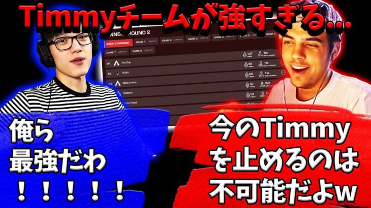 【ALGS予選2日目】無双しまくるTimmyチームを観戦するハル【Apex】【日本語字幕】