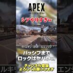 【 APEX 】シアがありえないぐらい強いwこの人何でもできるってw【 のったん エペ解説 】 #apex #apexlegends #のったん #エペ #エペ解説