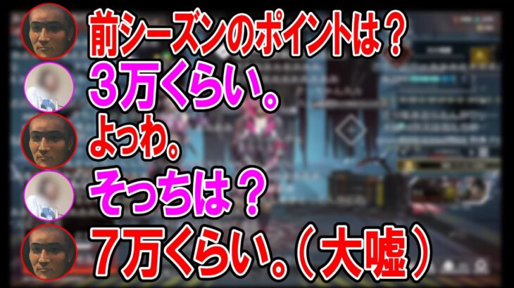 相変わらず奥さんにAPEXでマウントを取ろうとする加藤純一【2023/08/10】