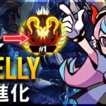 【APEX】Sellyの進化：史上最高のベストオブ Selly (2019-2023)