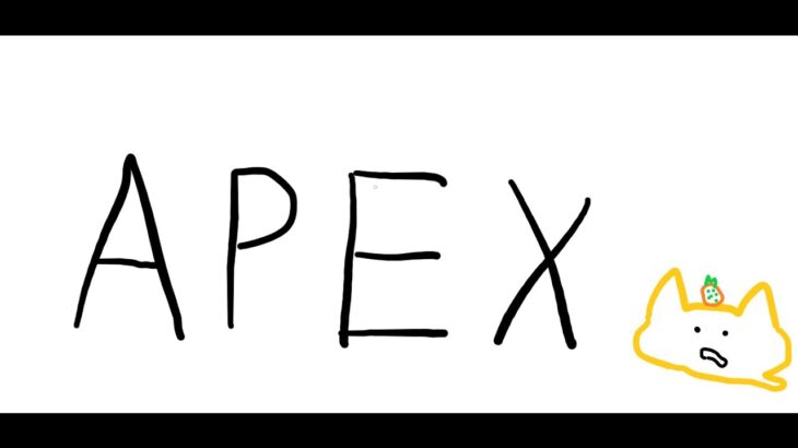 【Apex】最高最強最悪ランク　w/なっち.あれる