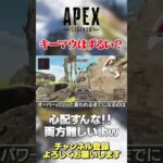 【 APEX 】キーマウはズルいってDM来ましたwデバイスは違えどお互い頑張ろうぜ！【 のったん エペ解説 】 #apex #apexlegends #のったん #エペ #エペ解説