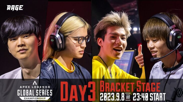 Apex Legends Global Series Year 3：Championship Day3