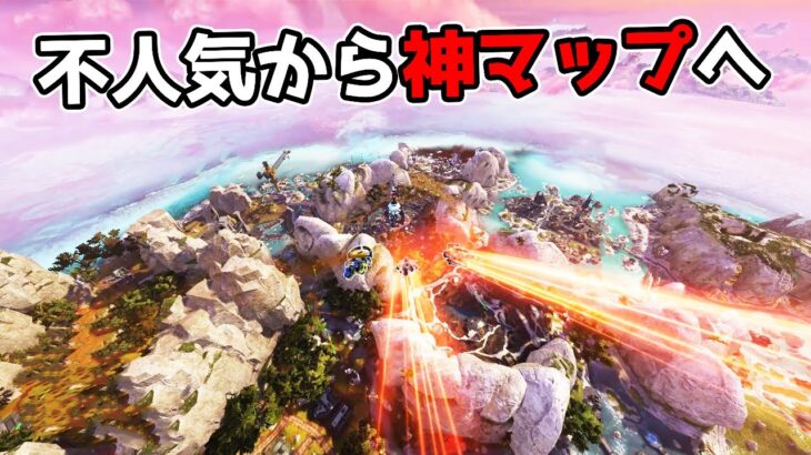 不人気マップのストームポイントが神マップに生まれ変わった – S19先行プレイ【APEX LEGENDS】